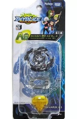 Limited Beyblade Rising Narc H.S Dark Blue Ver Minna no Kuji Prize Toy 2016