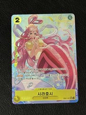 ONE PIECE Card Game Shirahoshi SR/Parallel EB01-057 Memorial Collection Korean