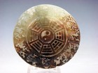 Old Nephrite Jade Stone Carved Pendant Zodiac Ox & YingYang Bagua #09052505 — photo 6