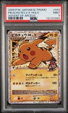 PSA 9 Carte Pokemon Pikachu M LV.X Holo Avent Of Arceus Promo 2009 043 Japonaise