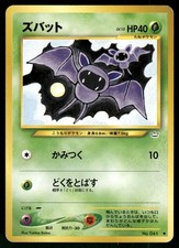 2000 Moderately Played Pokemon Zubat No. 041 Neo Revelation Japanese