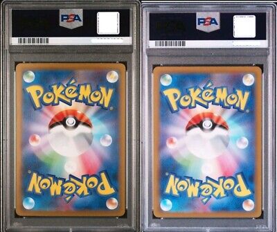 PSA 10 ERIKA'S INVITATION 196/165 & 206/165 POKEMON 151 PSA 10 ERIKA'S INVITATION 196/165 & 206/165 POKEMON 151