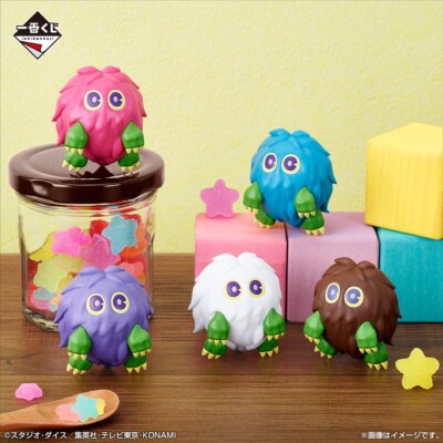 Ichiban Kuji Yu-Gi-Oh! Series Vol.4 D Kuriboh Brothers Figure
