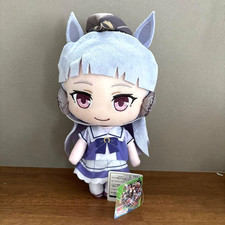 Uma Musume Pretty Derby Gold Ship Big Plush Toy Japan New