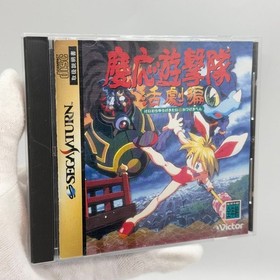 [Good condition ☆ With obi] SEGA Saturn Keio Guerretai Katsugeki Edition