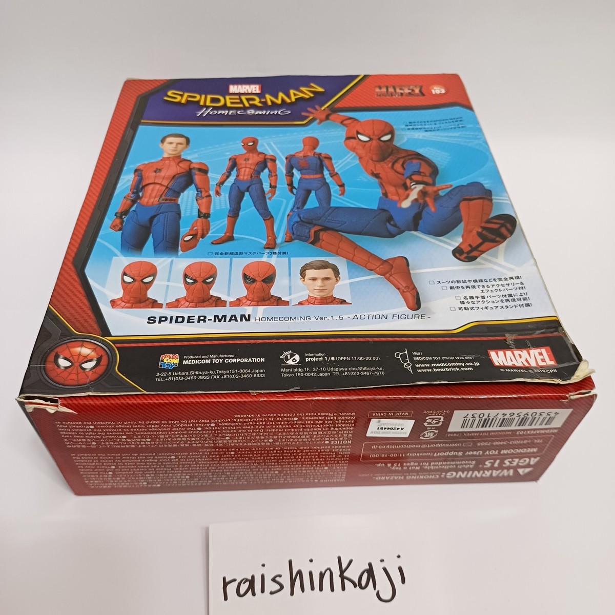 MAFEX 103 Spider-Man Homecoming Ver 1.5 Medicom Toy 2020 Tom 
