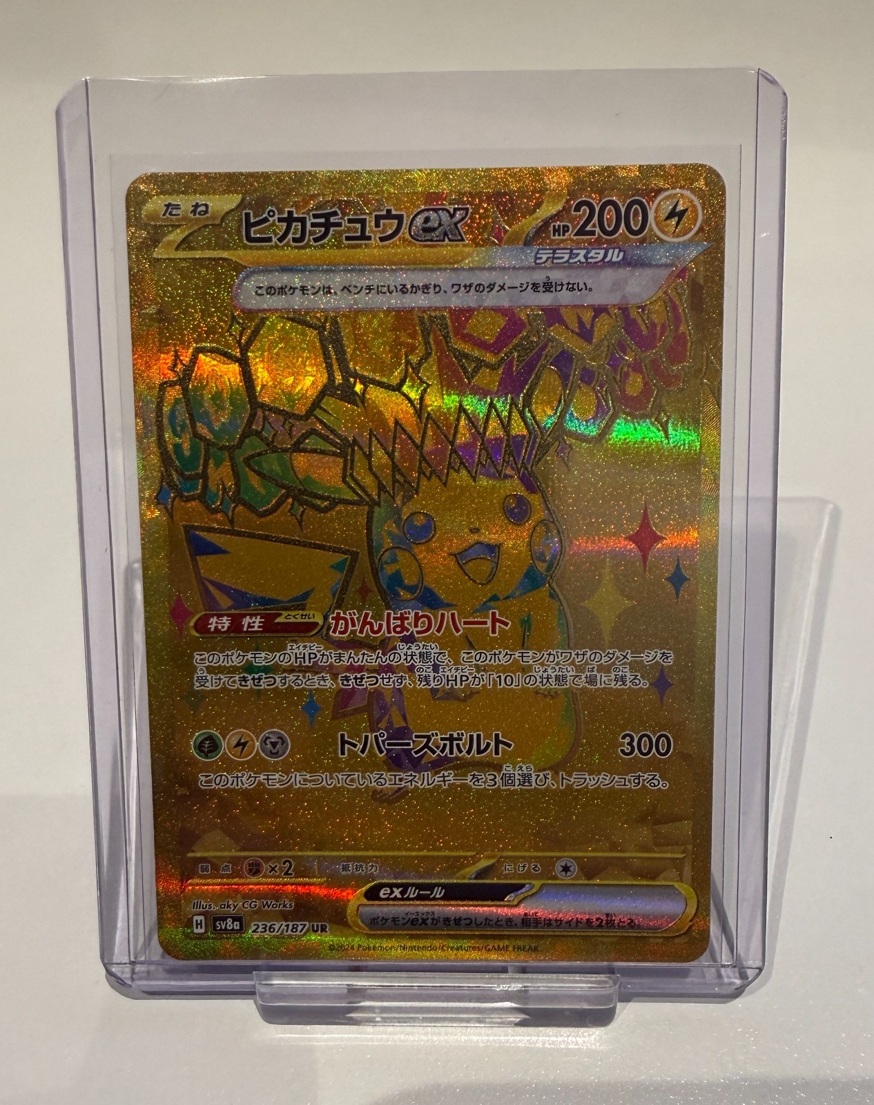 Pikachu ex 2024 Japanese Scarlet & Violet: Terastal Fest ex #236