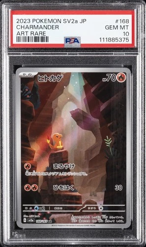 2023 POKEMON JPN SV2A-POKEMON 151 ART RARE #168 CHARMANDER PSA 10