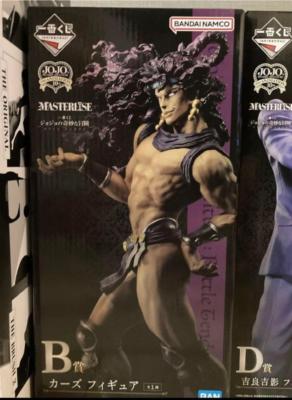 JoJo's Bizarre Adventure Cars / Kars Figure Ichiban Kuji Evil