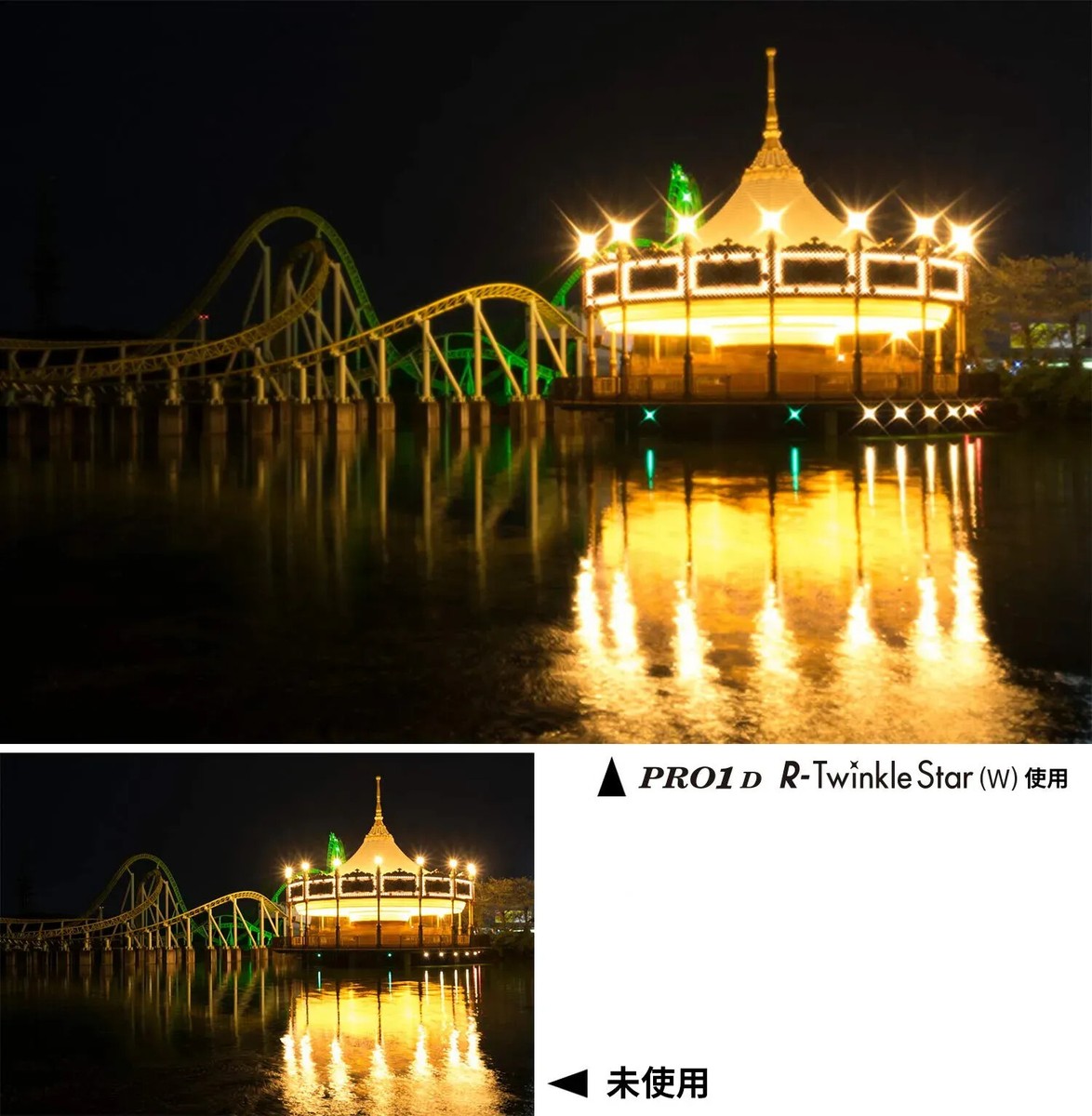Kenko PRO1D R-Twinkle Star Filter 72mm - 4-Line Cross Effect For Night Photography