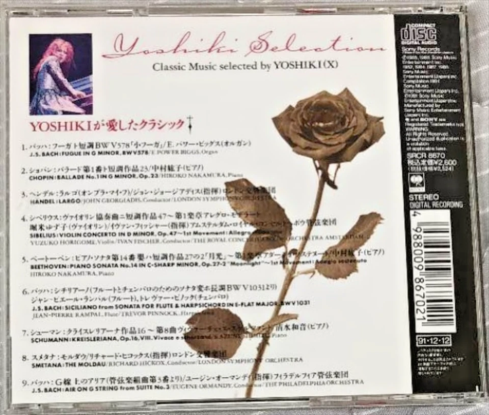 X-JAPAN YOSHIKI SELECTION CD CLASSICAL COLLECTION YOSHIKI'S CHOICE J-POP - Image 2 of 4