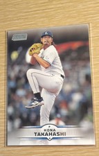 2025 Topps Stadium Club Npb Nippon Professional Baseball - Kona Takahashi #33...
