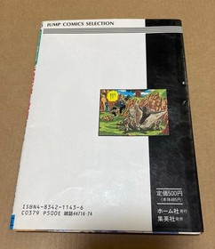 Strategy Guide FC Famicom Secrets Encyclopedia Dragon Ball Z3: Fierce An #QY2SBW