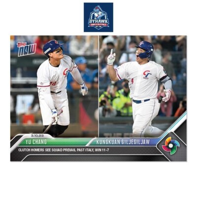 2023 Topps Now World Baseball Classic #WBC-16 Yu Chang Kungkuan