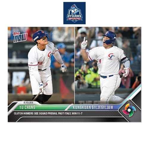 2023 Topps Now WBC-16 Yu Chang / Kungkuan Giljegiljaw