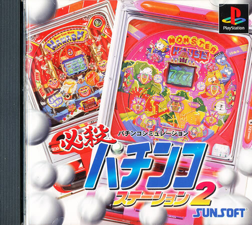 Hissatsu Pachinko Station 2 PS1 Playstation 1 Japan Import N.Mint