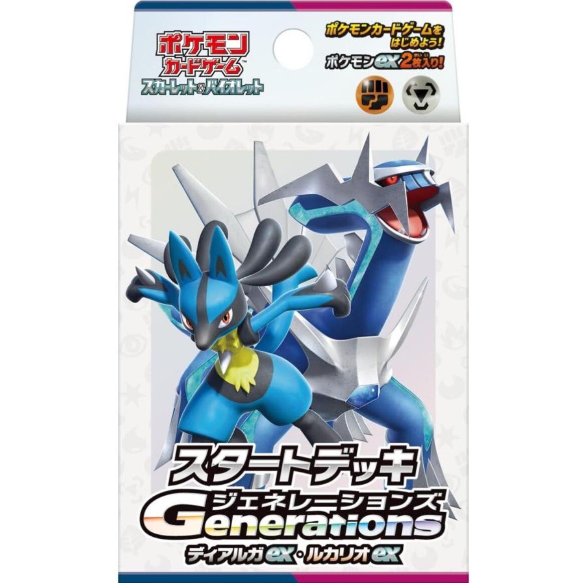 Pokemon Card Start Deck Generations All ex 9 Types Complete Set