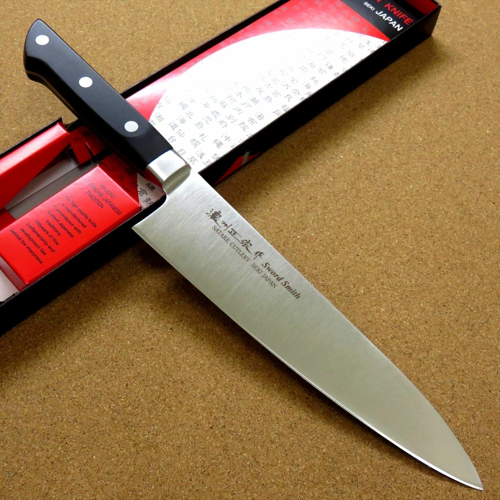 Japanese Masamune Kitchen Chef's Knife 210mm 8 inch ABS resin Bolster SEKI JAPAN
Opens in a new wind