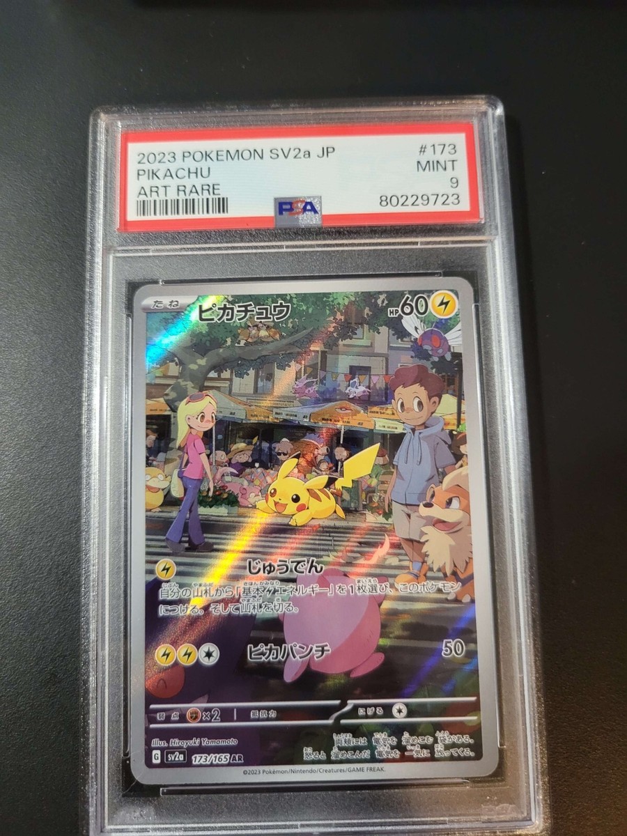 【PSA9】ピカチュウ AR SV2a 173/165 2枚セット PSA 9 MINT Pikachu AR 173/165 SV2a Japanese Pokemon 151 Pokemon | eBay