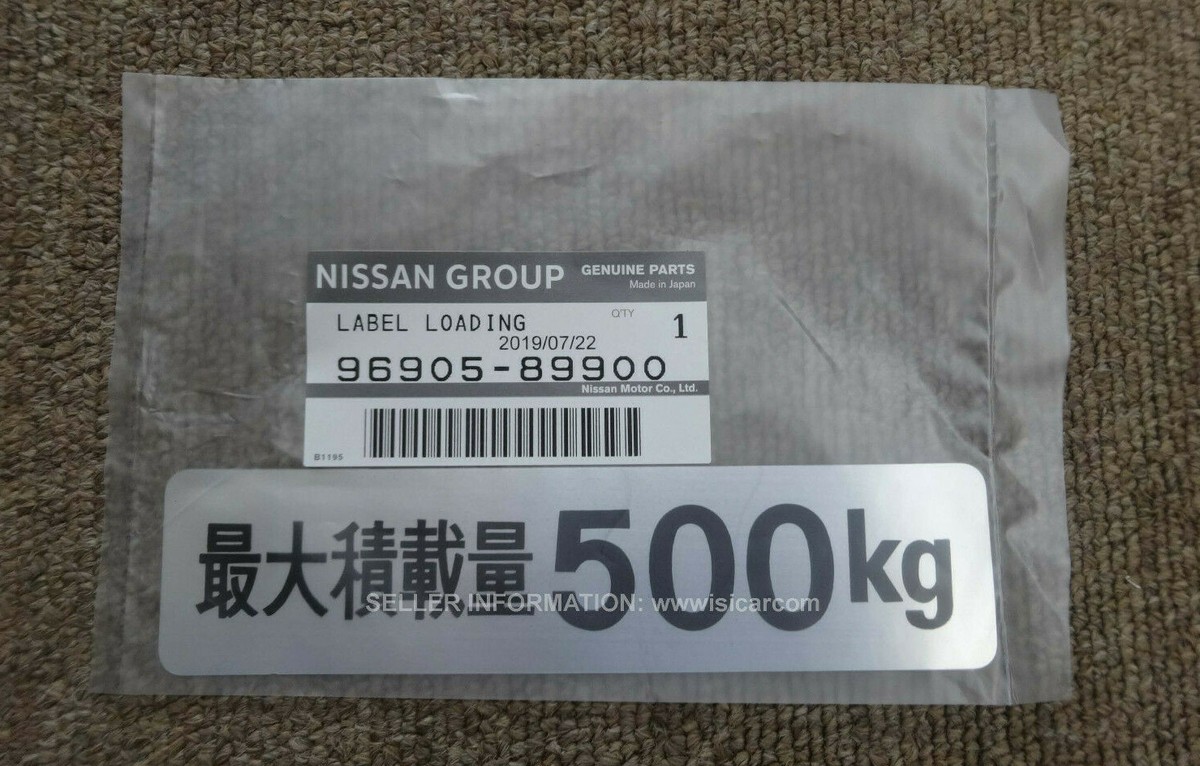 NISSAN SUNNY TRUCK B120 LABEL, CAUTION LOADING CAPACITY 96905