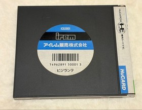 Vigilante PC Engine Hucard Japan Region