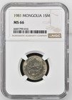 Mongolia 15 Mongo 1981 NGC MS 66