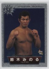 1997 BBM Pro Wrestling Sparkling Fighters Minoru Suzuki #SF66 05bt