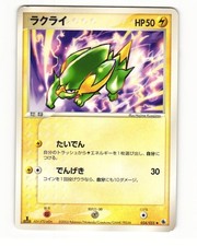 Electrike 024/055 Common 2003 Expansion Pack Pokemon Japanese LP