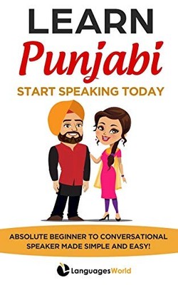 Learn Punjabi Start Speaking T - VERY GOOD