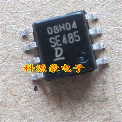 5pcs SE485  Automobile computer board chip #zc