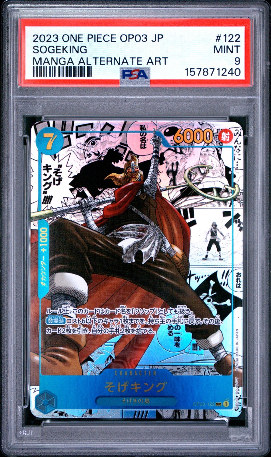 One Piece Sogeking OP03-122 Manga Alternate Art Japanese - PSA 9