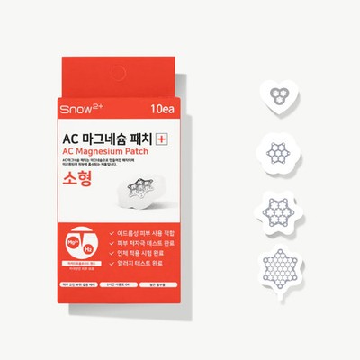 AC Magnesium Patch Small 10ct Blemish Spot Hydrocolloid Pimple Treatment Korean