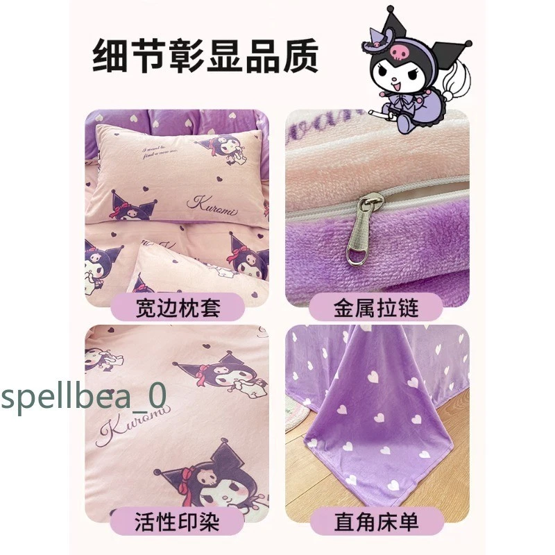 NUEVO Juego de cama de 4 piezas Kuromi de leche espesa cubierta de edredón de franela sábana Foto 4 de 4