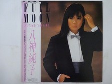 Junko Yagami Full Moon Discomate DSF-8017 Japan VINYL LP OBI