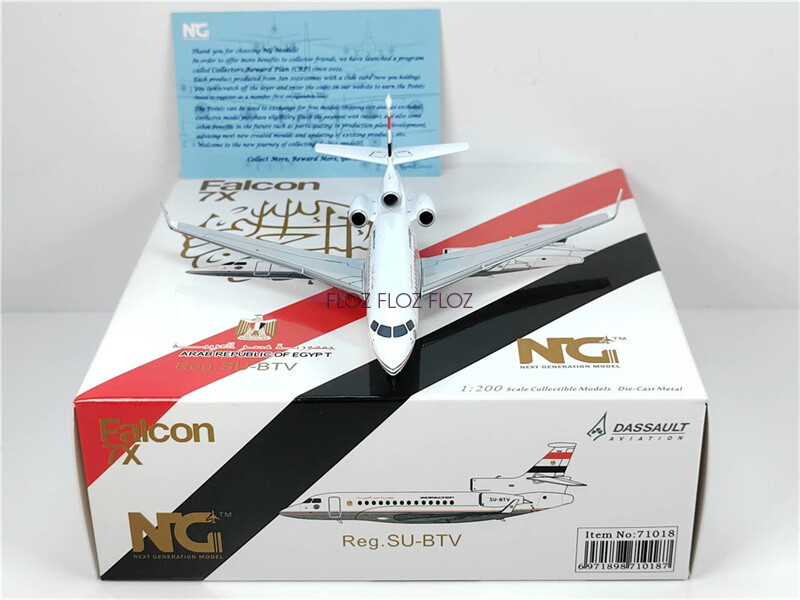 NG Models 1:200 ダッソー ファルコン 7X 1/200 ダッソーファルコン 7X フォルクスワーゲンエアサービス D