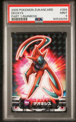 Deoxys Attack Form Pokemon 2005 Rainbow Zukan Part 1 Japanese 394