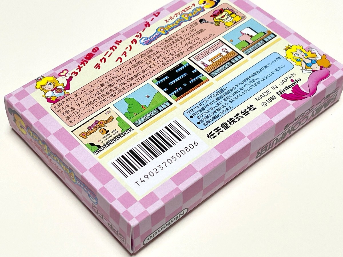 Super Princess Peach 3 / Famicom / Rare Game Box Set | eBay