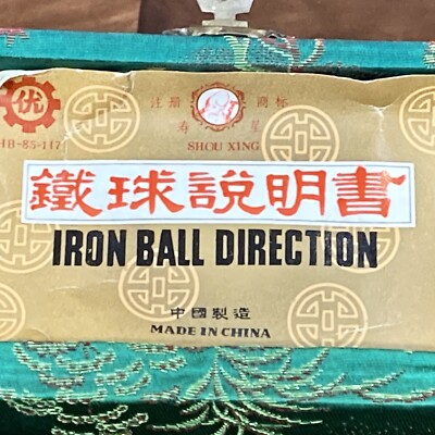 Shou Xing VTG Iron Ball Direction Chiming Meditation Balls in