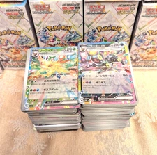 Pokemon TCG Terastal Festival EX #1-#187 *You Pick* Complete Your Set! US Seller