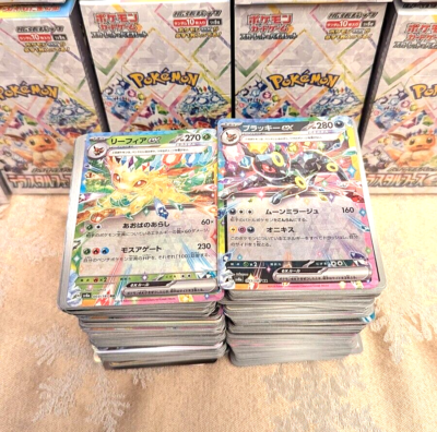 Pokemon TCG Terastal Festival EX #1-#187 *You Pick* Complete Your