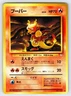 Magmar No.126 1997 Japanese Fossil Pokemon Card TCG Vintage Nintendo - Nm