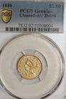 1880 Gold $2.5 Quarter Eagle PCGS Genuine Cleaned - AU Detail, low mintage coin