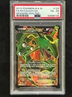 Pokemon Rayquaza EX Full Art - Dragons Exalted - 123/124 - PSA 4