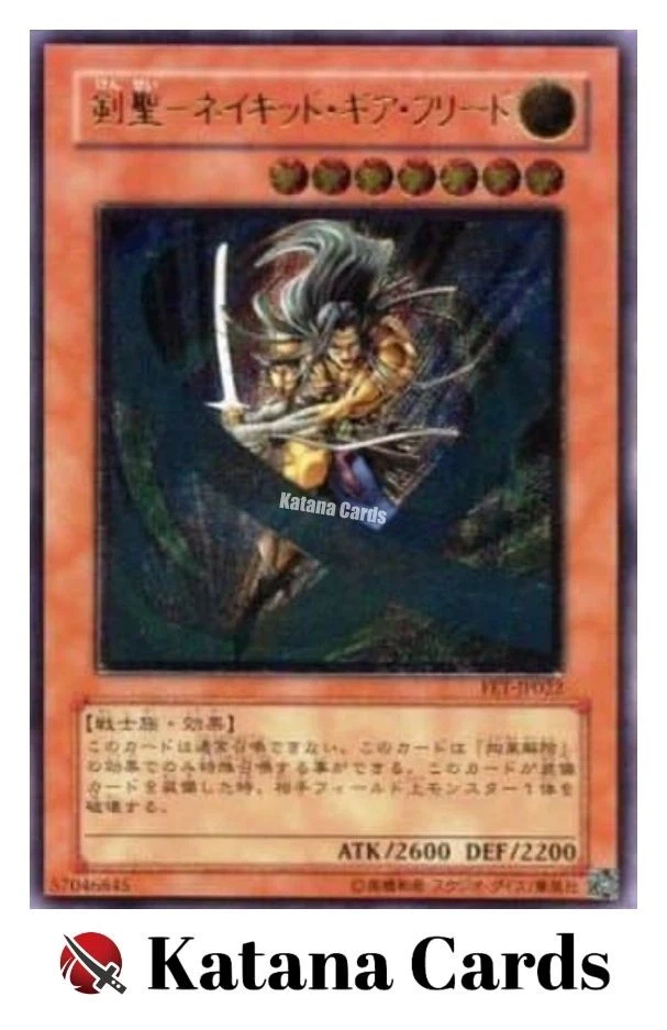 Yugioh Cards | Gearfried the Swordmaster Ultimate Rare | FET-JP022 Japanese - Image 3 of 4
