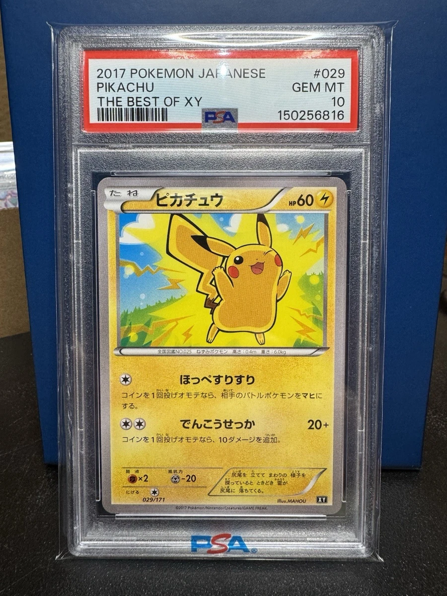 Pokémon TCG XY Japanese Individual Collectible Card Game Cards | eBay