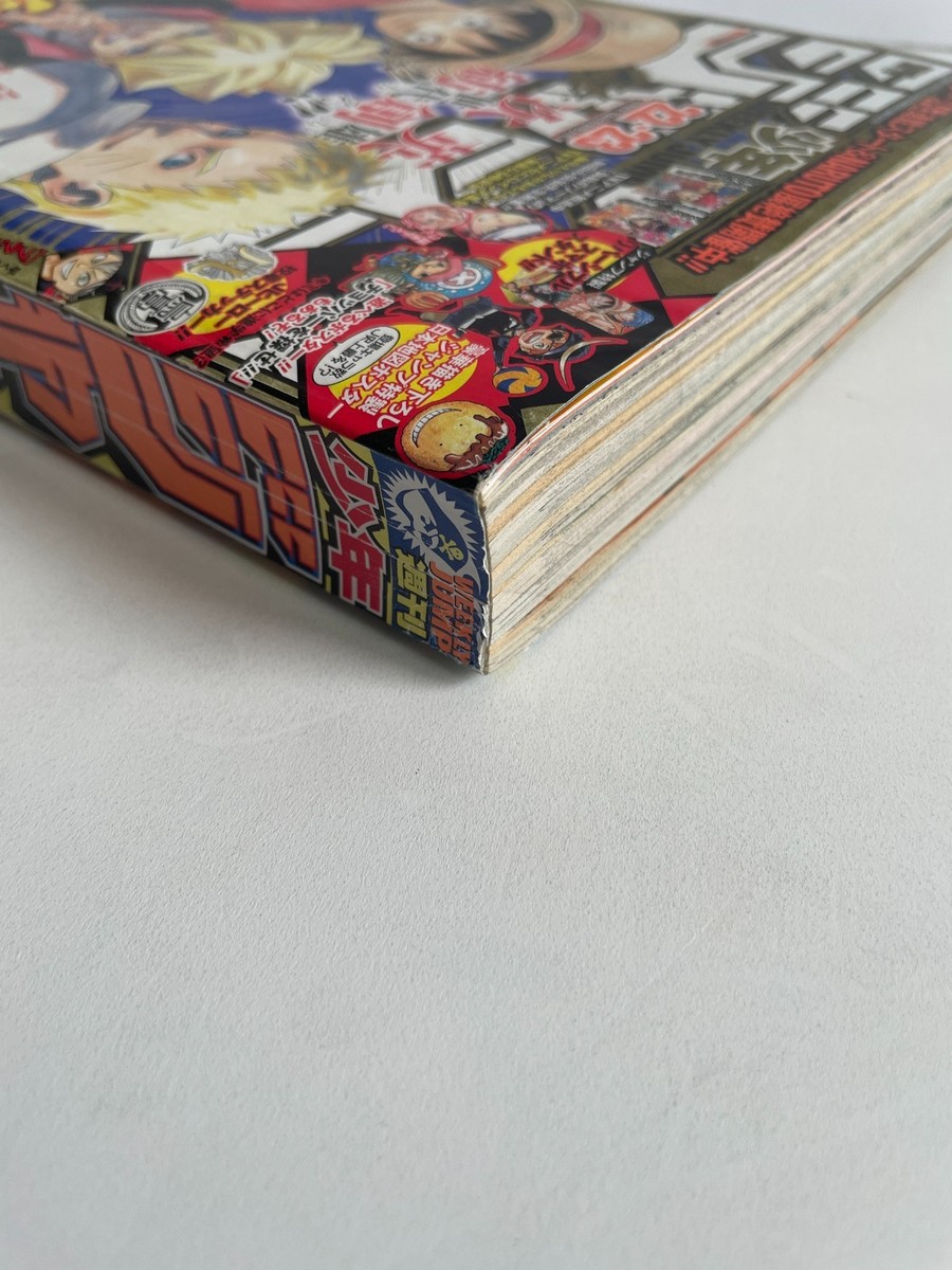 Weekly Shonen Jump 2015 No.22-23 NARUTO -Gaiden- 1st Episode ONE