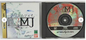 Sega Saturn Deep Fear Enemy Zero D's Dining Table MJ Myst set SS