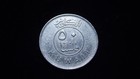 1997 Kuwait 50 Fils Coin — photo 4