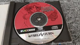 Saturn Software Model Cotton Boomerang Success FIy19
