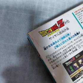 Dragon Ball Z Gaiden Saiyajin Zetsumetsu Keikaku Famicom Box Manual Japan